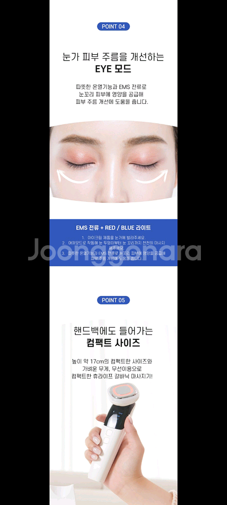 17만원 피부주름마사지기 안마기 운동기구 다이어트기구--4
