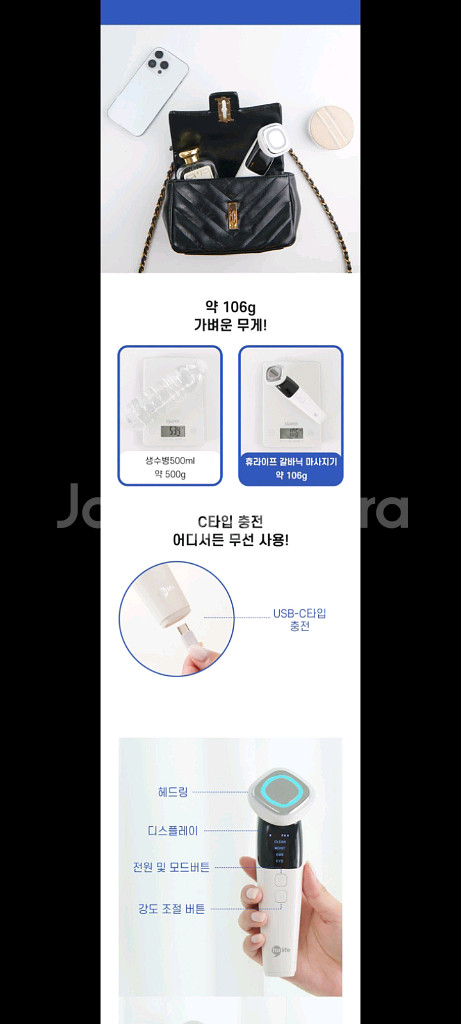 17만원 피부주름마사지기 안마기 운동기구 다이어트기구--5