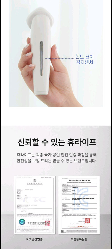 17만원 피부주름마사지기 안마기 운동기구 다이어트기구--6