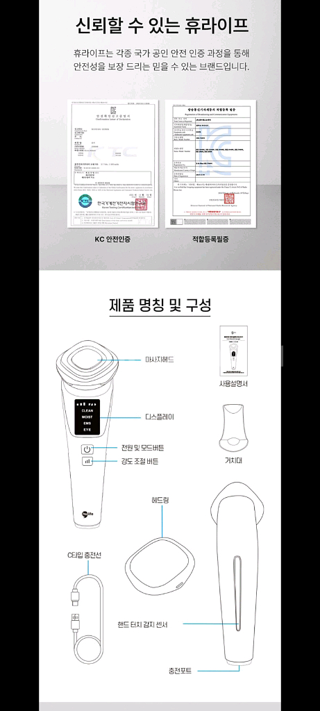 17만원 피부주름마사지기 안마기 운동기구 다이어트기구--7