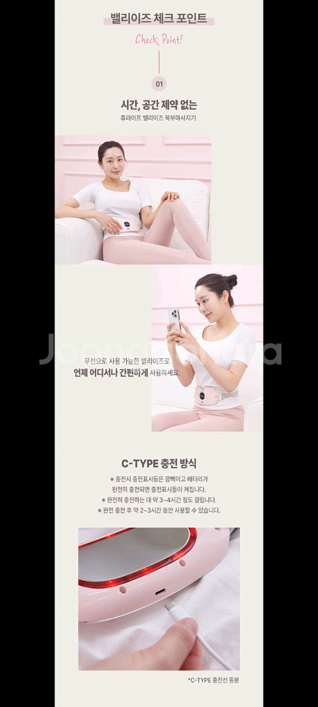 20만원 뱃살마사지기 안마기 운동기구 미용기구 헬스기구--1