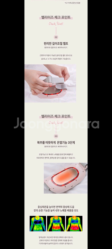 20만원 뱃살마사지기 안마기 운동기구 미용기구 헬스기구--2
