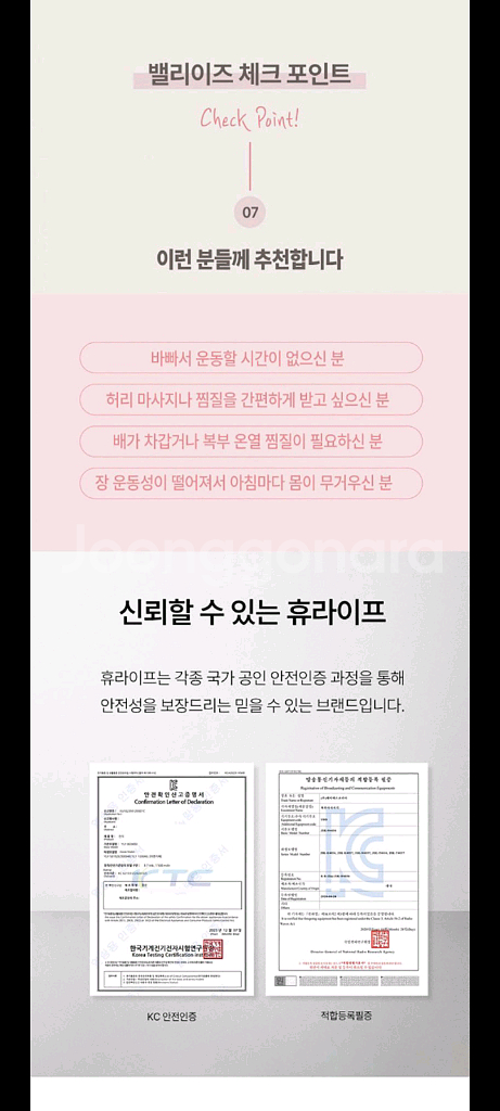 20만원 뱃살마사지기 안마기 운동기구 미용기구 헬스기구--5