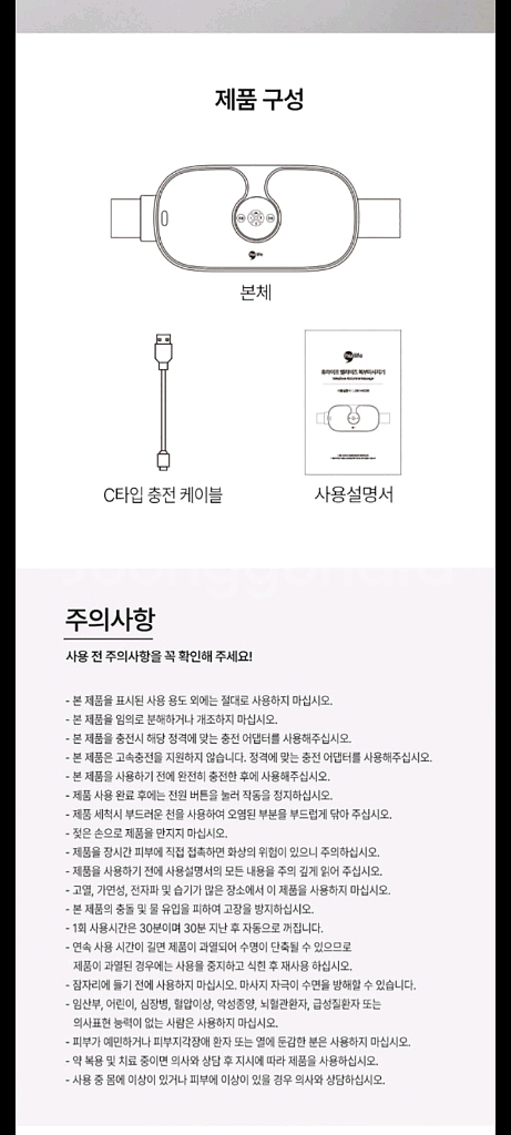 20만원 뱃살마사지기 안마기 운동기구 미용기구 헬스기구--6