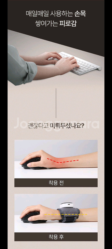 25만원마사지기 안마기 손목마사지기할인!!--3