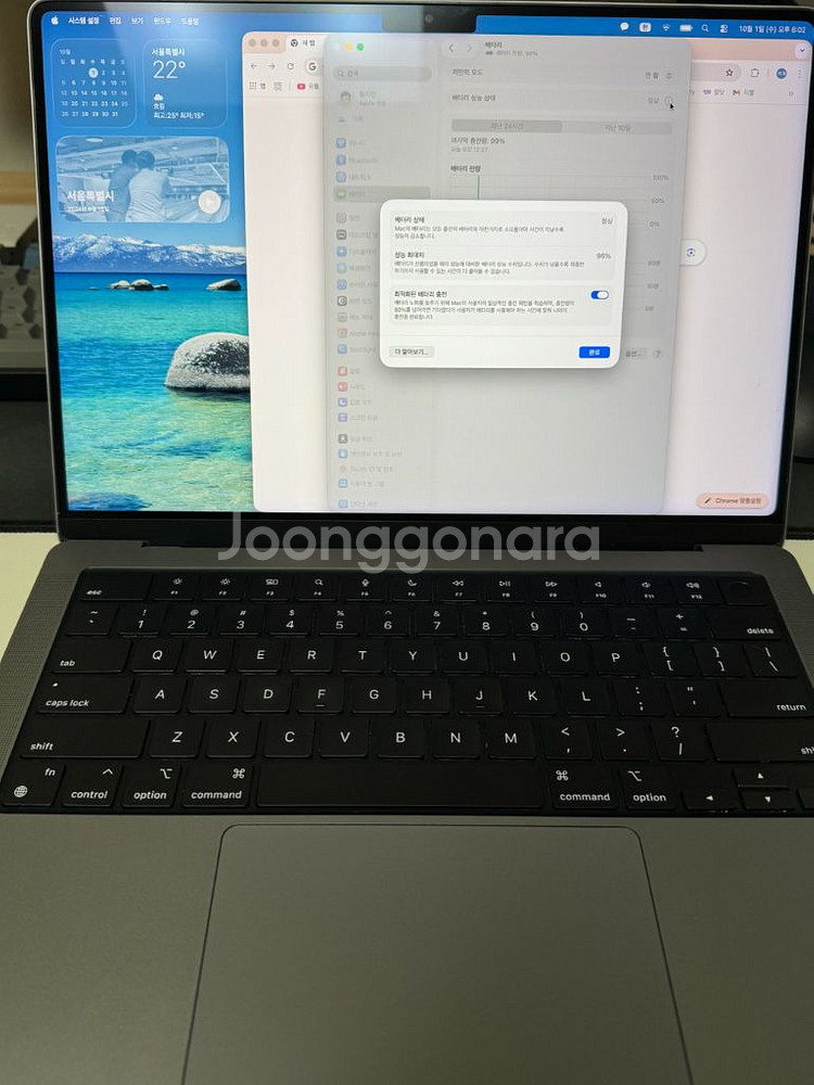 맥북프로 14인치 m2 pro 16gb 512gb--0