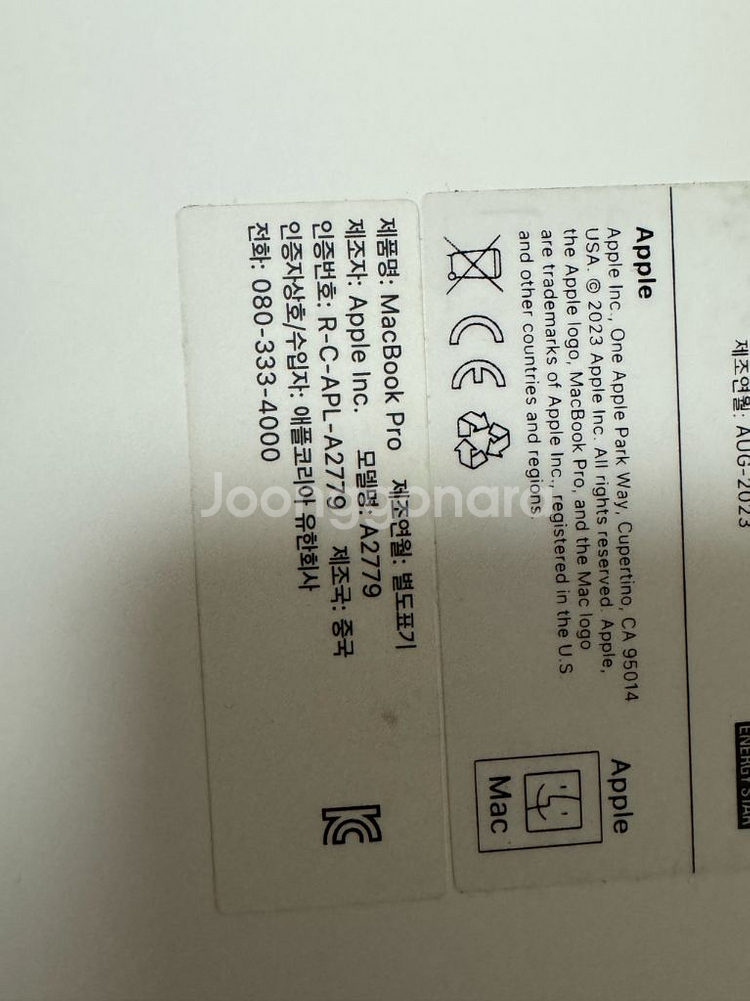 맥북프로 14인치 m2 pro 16gb 512gb--3