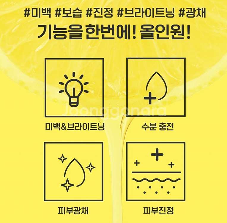 오투에니원 헤일로 아우라 비타 밀크 화이트닝 크림 미백--4