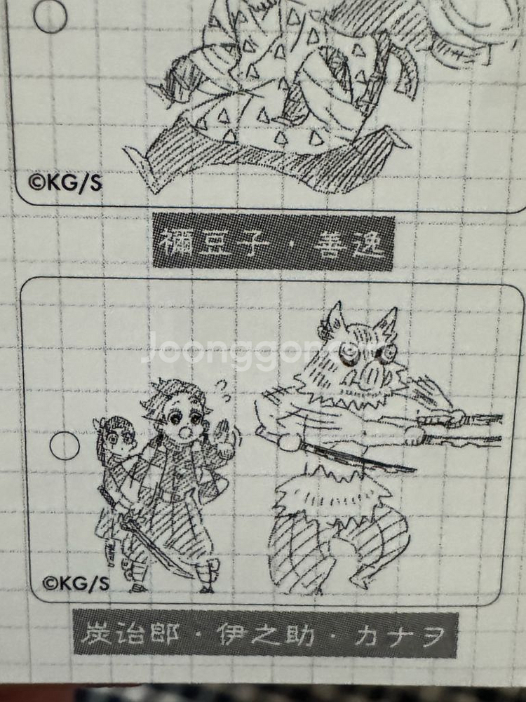 귀멸의 칼날 이노스케 탄지로 원화 아크릴 키링--2
