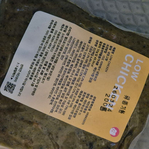 도거박스 로우치킨 200g 8개