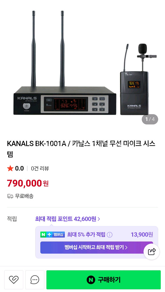 카날스 BK-1001A 무선핀마이크 1세트--1