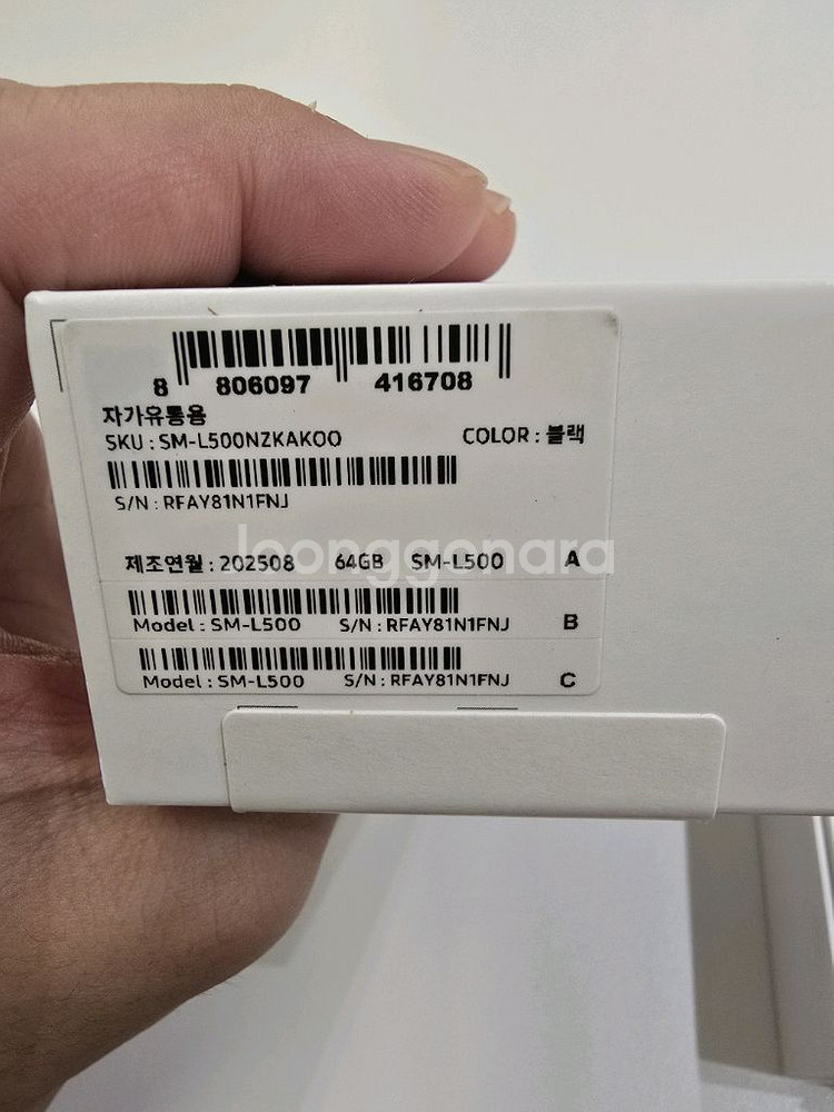 갤럭시워치8 클래식 46mm 블랙 25.8제조 새상품급--7