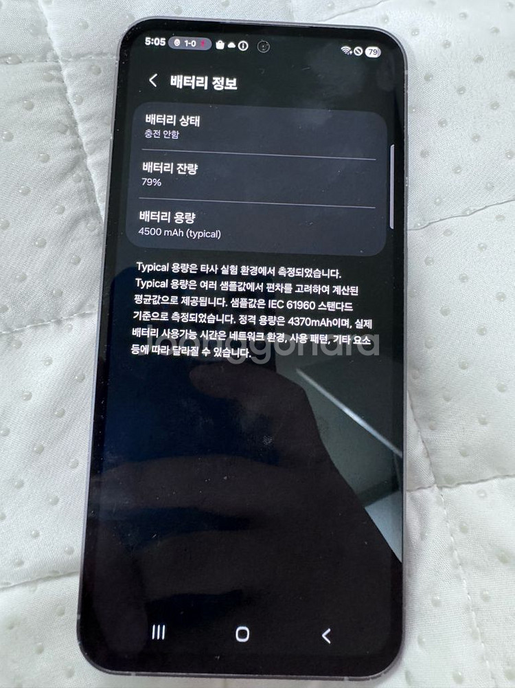 갤럭시 s23fe 256--5