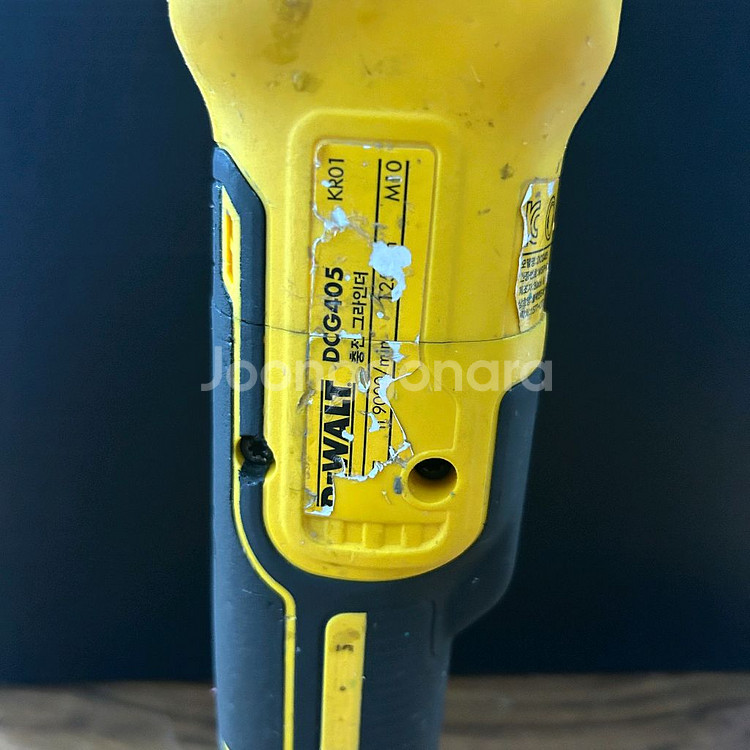 디월트 충전그라인더 DCG405 20V P1 5인치--7