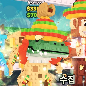 브레인롯트 훔치기 악어피자!!!