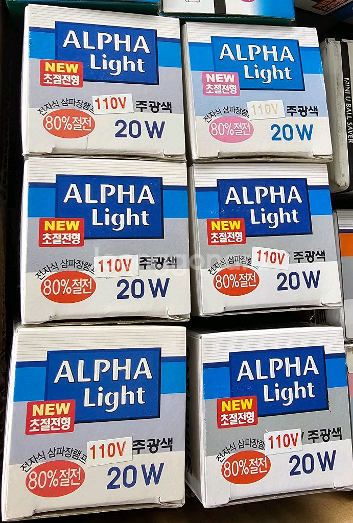 삼파장전구 110V 주광색--1