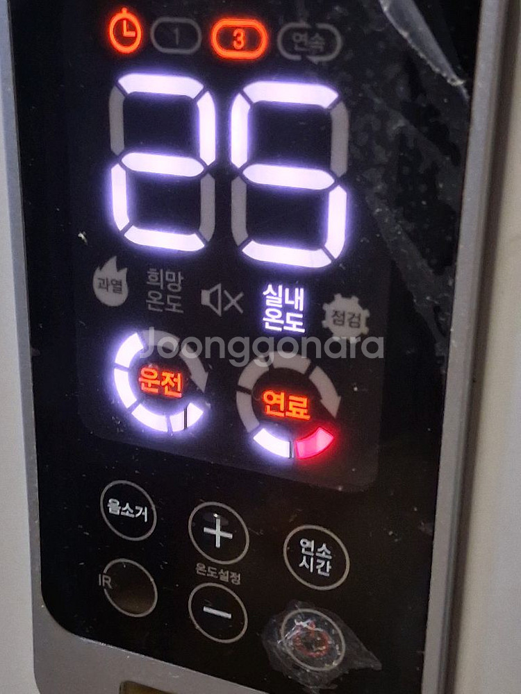 스타리온 돈풍기 원적외선히터난로 곱창난로 온풍기석유난로--5
