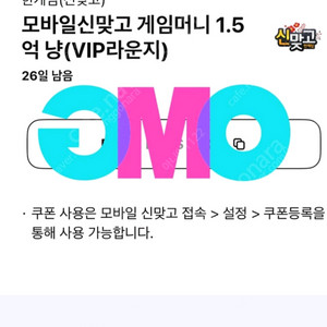 한게임 신맞고 4장 일괄 5천원