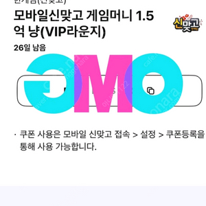 한게임 신맞고 4장 일괄 5천원