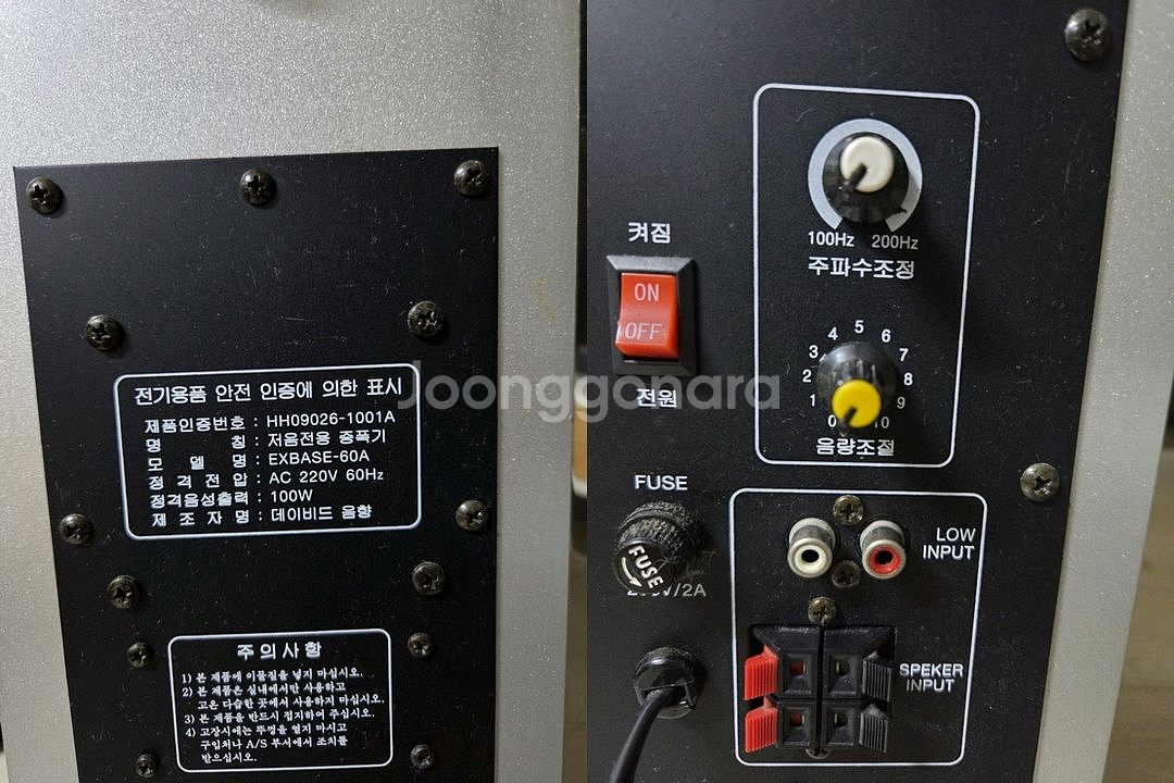 데논 RCD-M41&북쉘프스피커&액티브서브우퍼--8