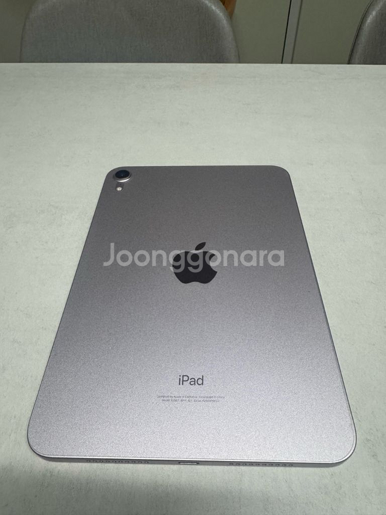 아이패드 미니 6 256GB wifi, 배터리 96%--8