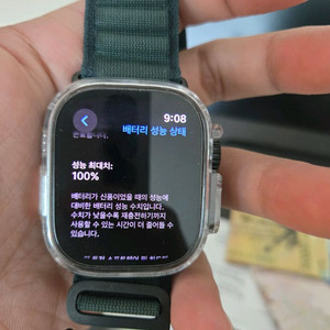 애플워치2 울트라 새상품급 풀박스