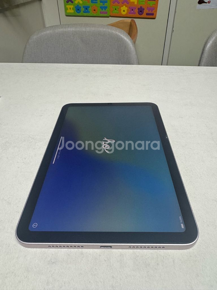 아이패드 미니 6 256GB wifi, 배터리 96%--11