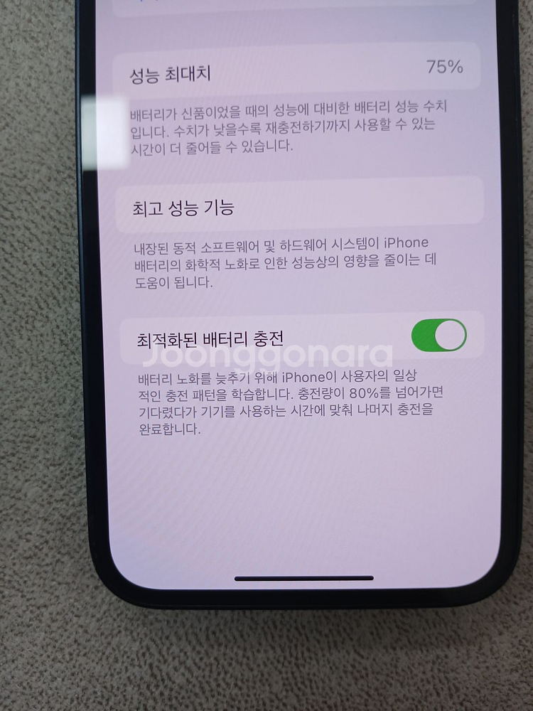 아이폰13미니 128GB 미드나잇 75% 팝니다--4