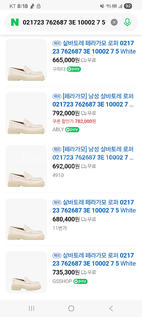 페라가모 남성로퍼 250(새상품)--6