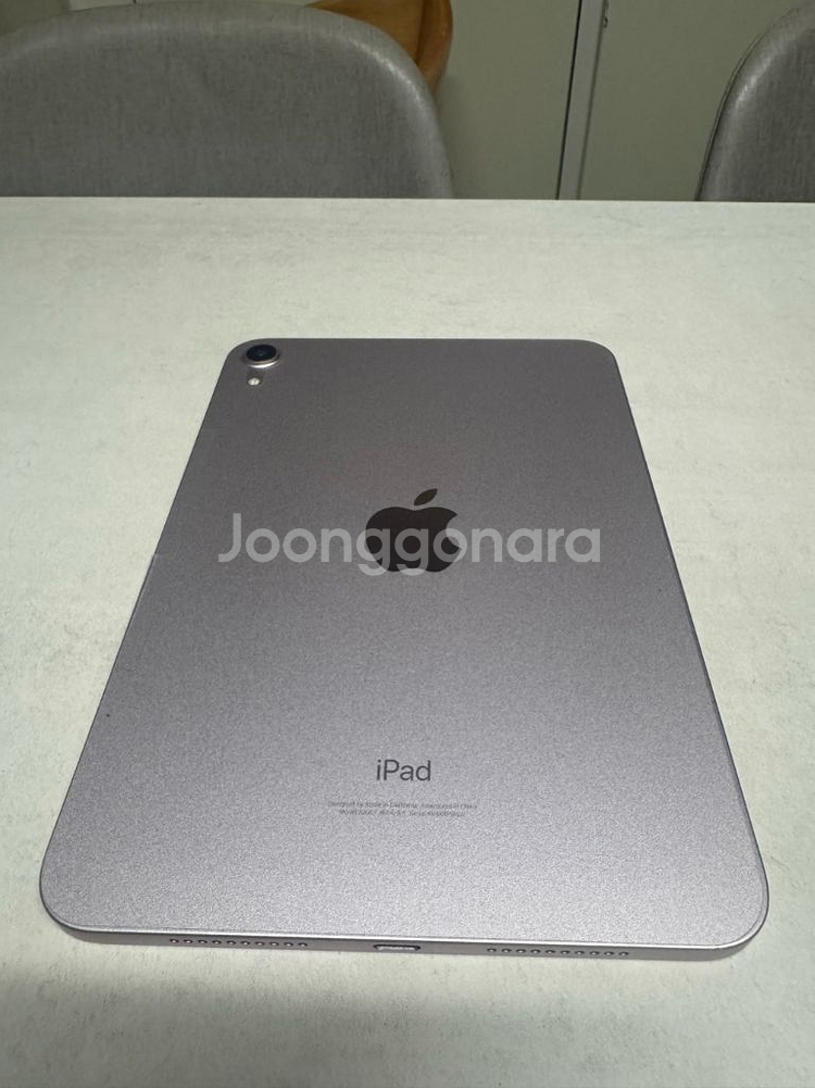 아이패드 미니 6 256GB wifi, 배터리 96%--15