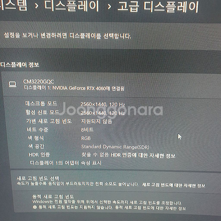 asus rtx 4060 + 7500f--1