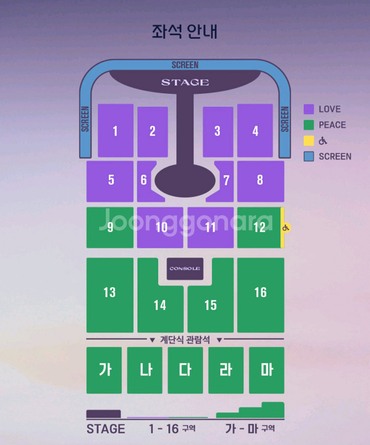 (최저가) 임영웅 대전 콘서트 토요일 일요일 양도--0