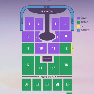 (최저가) 임영웅 대전 콘서트 토요일 일요일 양도
