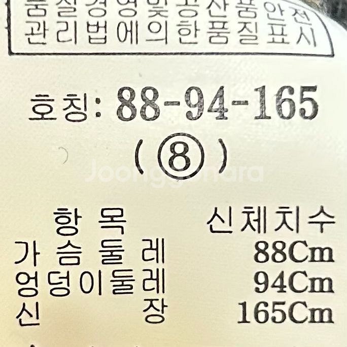 [여자 66]NAMU 나무 울 혼방 롱자켓--6