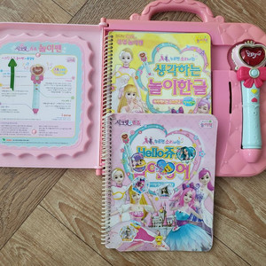 시크릿쥬쥬 놀이펜