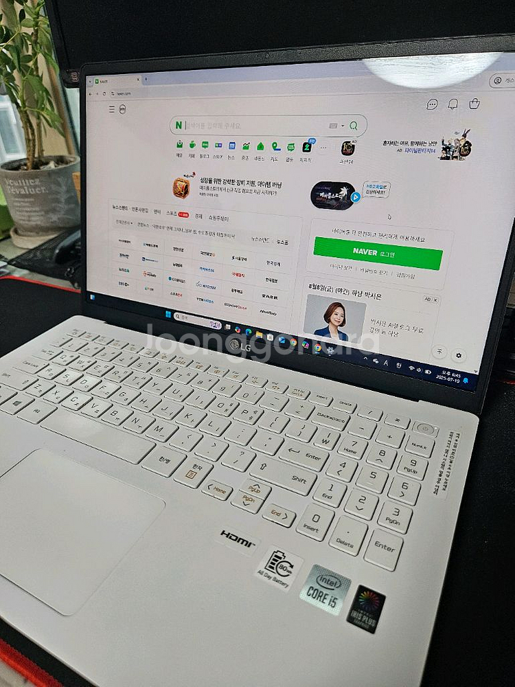 [풀박스셋]LG Gram 15 판매--6