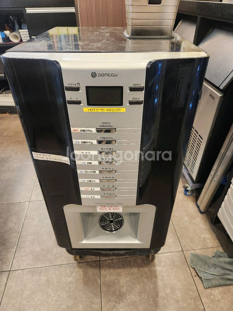 동구전자 커피머신 커피자판기 118fb--0