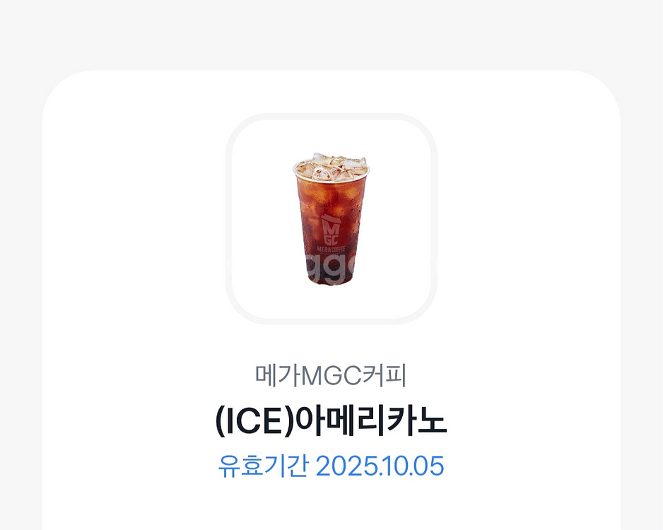 메가커피 아이스아메리카노 기프티콘--0