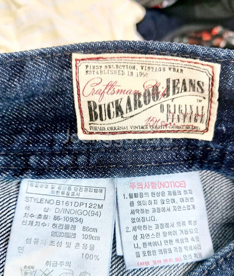 버커루 남성청바지34-36 빈티지 워싱진--3