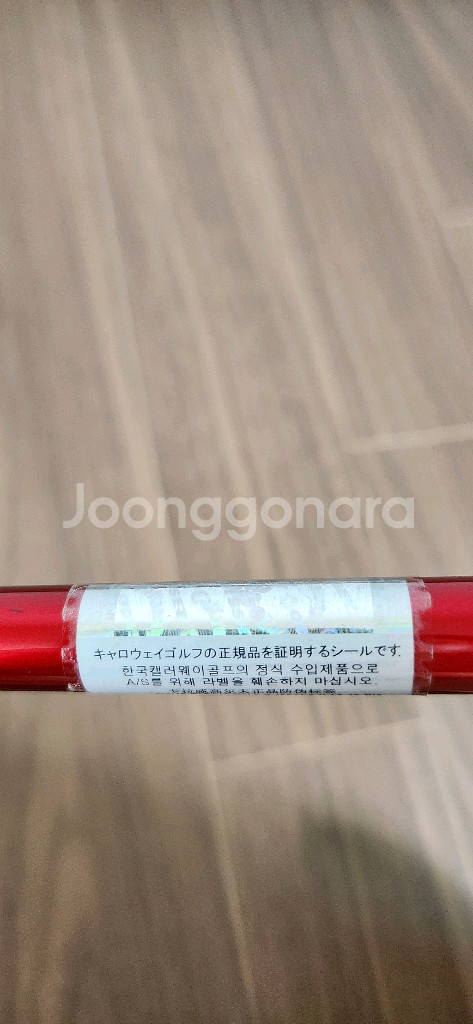 2024 오딧세이 툴롱 A-ONE 르망 퍼터 34인치--1