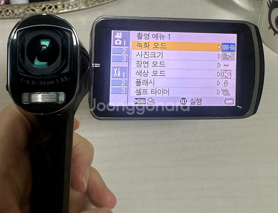 파나소닉 HX-DC10 풀HD 캠코더--2