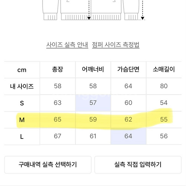 새상품 비건 레더 가죽 자켓 스탠다드 에러--1