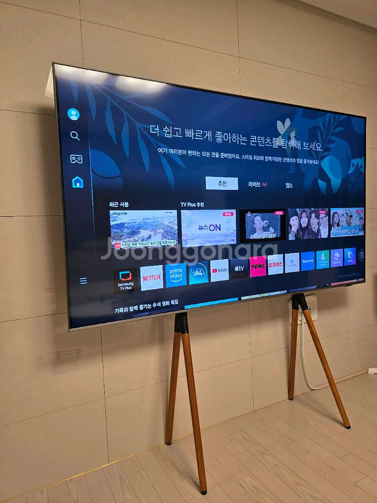삼성 75인치 티비 + 이젤 거치대 (부산)--1