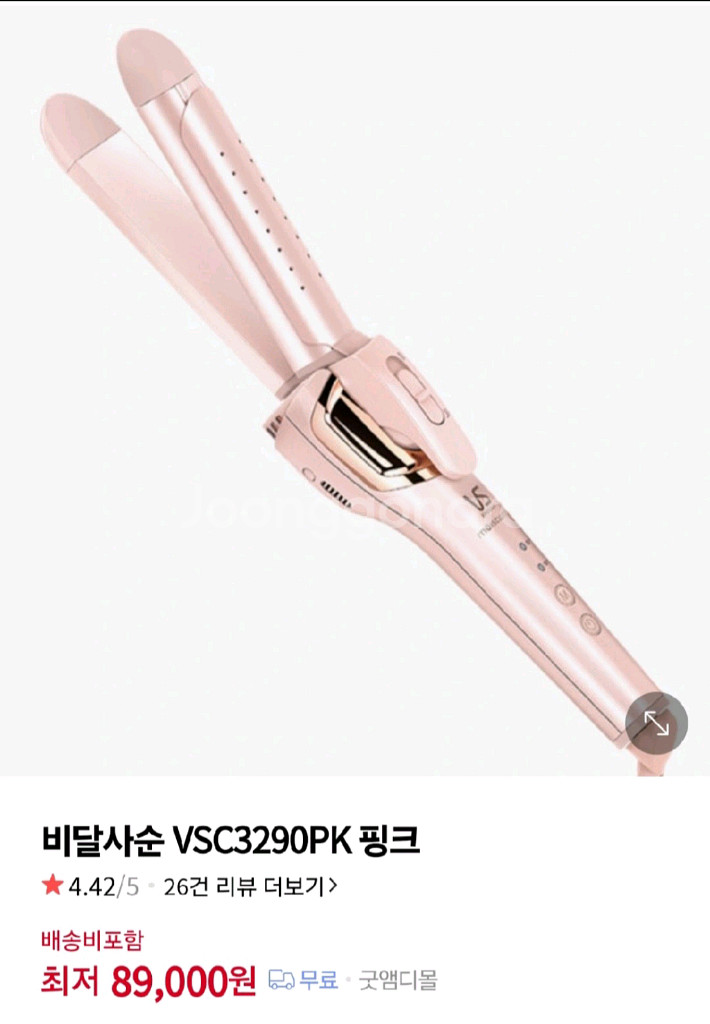비달사순고데기 VSC3290PK 봉고데기32mm 매직기--1