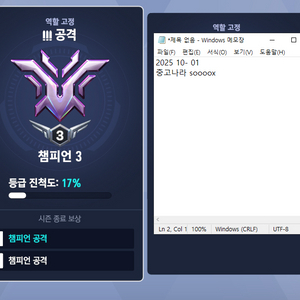 오버워치 최저가로 신속하게 대리해드립니다