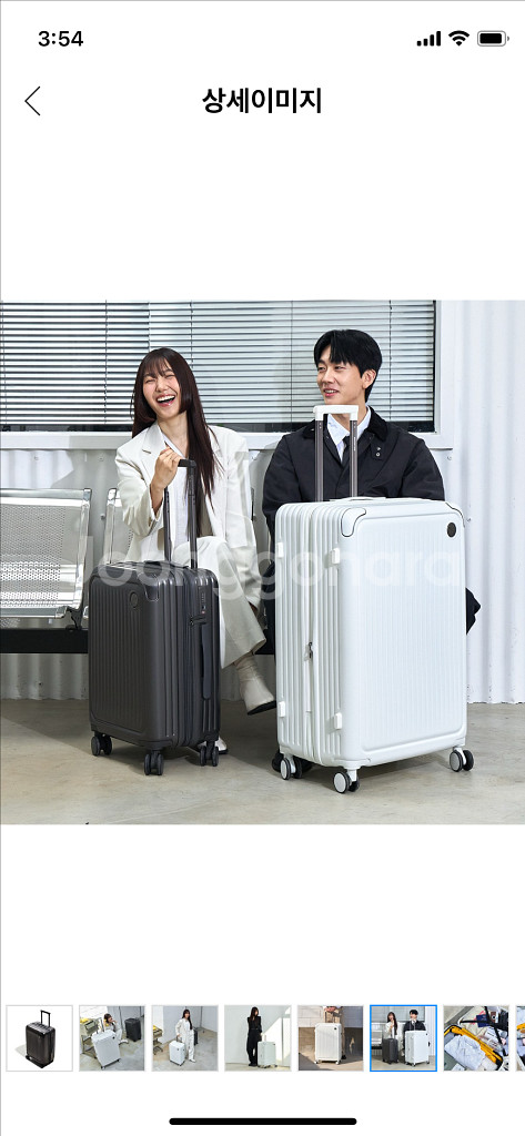 (새상품) 브라이튼 셀본 캐리어 20인치--2