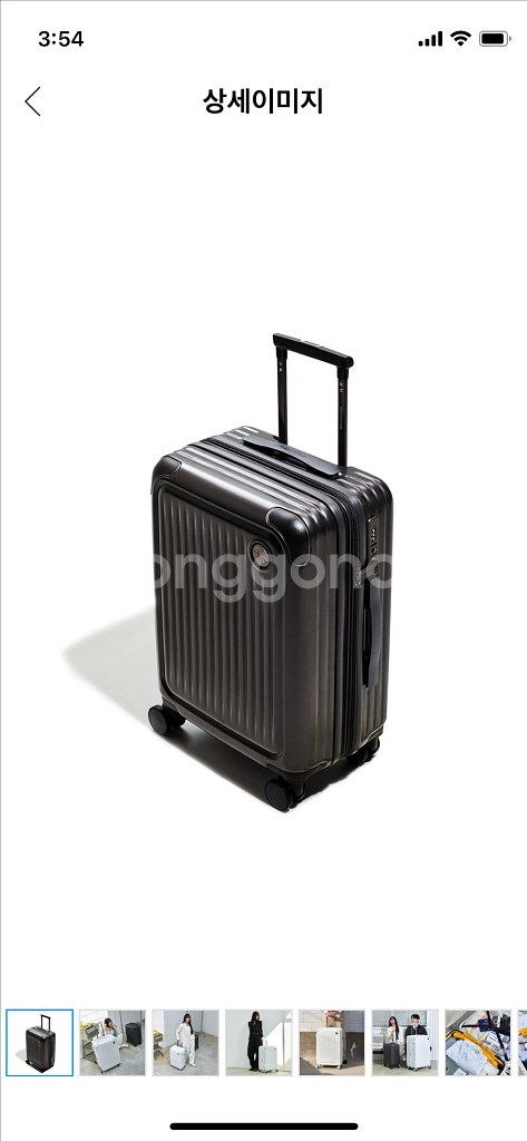 (새상품) 브라이튼 셀본 캐리어 20인치--1