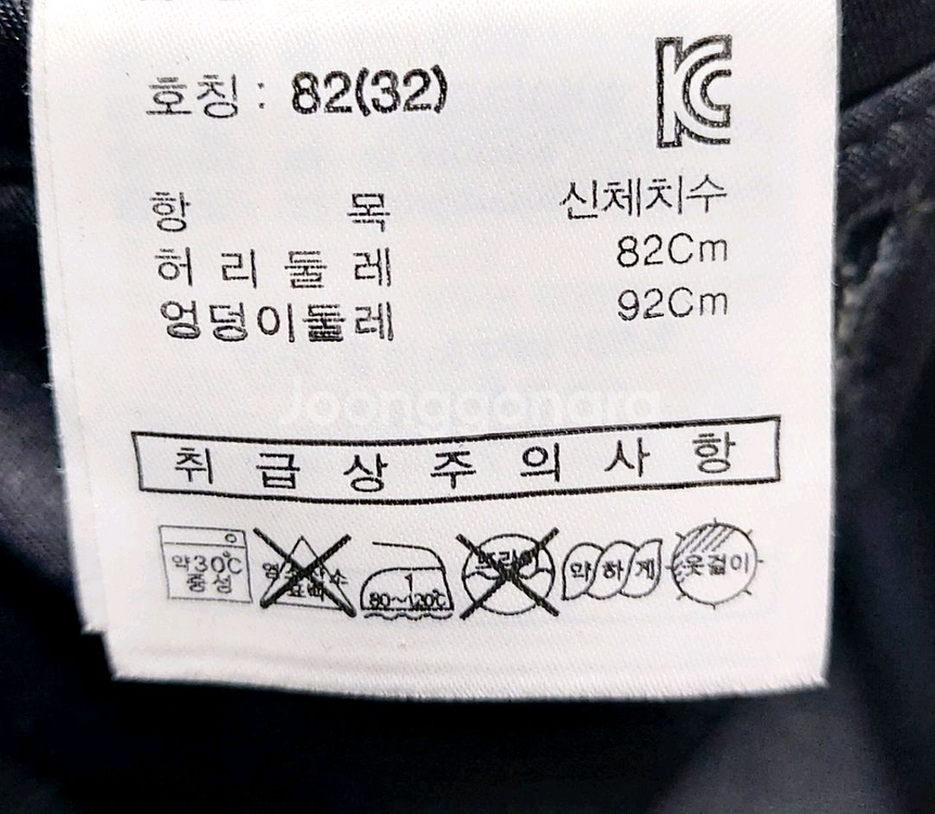 새제품급/휠라 겨울골프바지32 기모바지 스판--4
