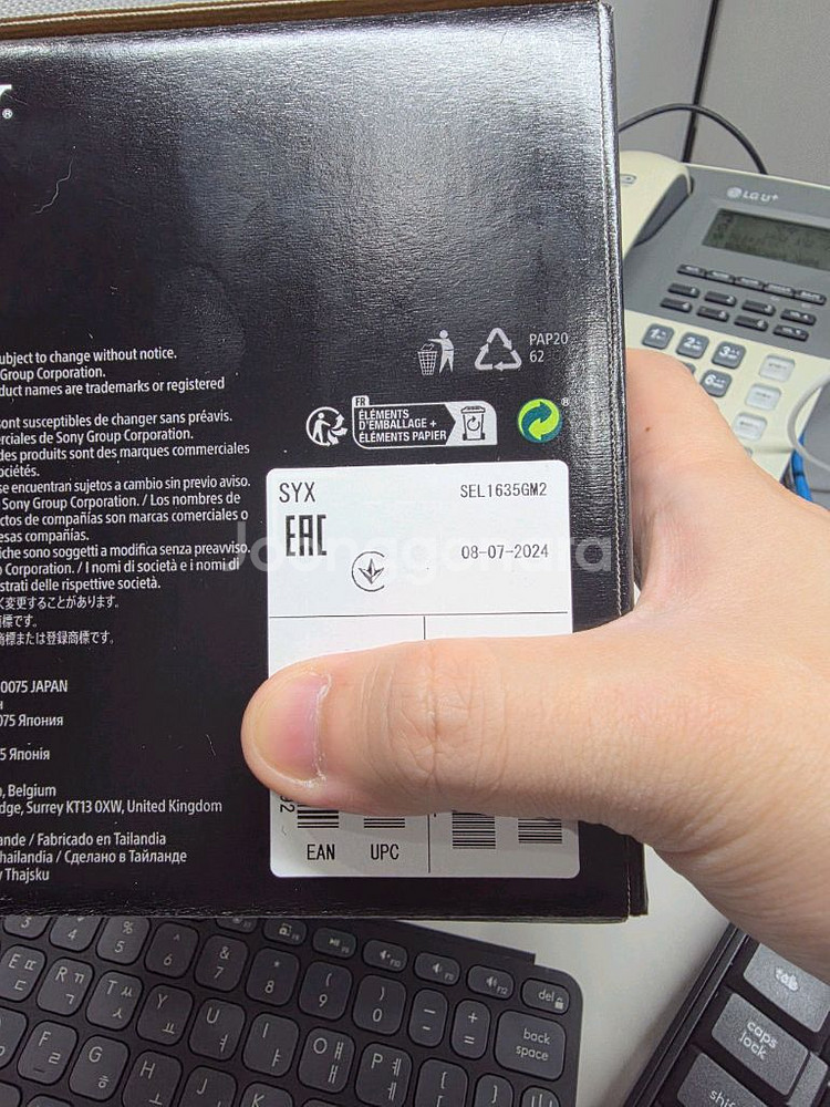 소니 A7R5, 1635GM2 팝니다.--2