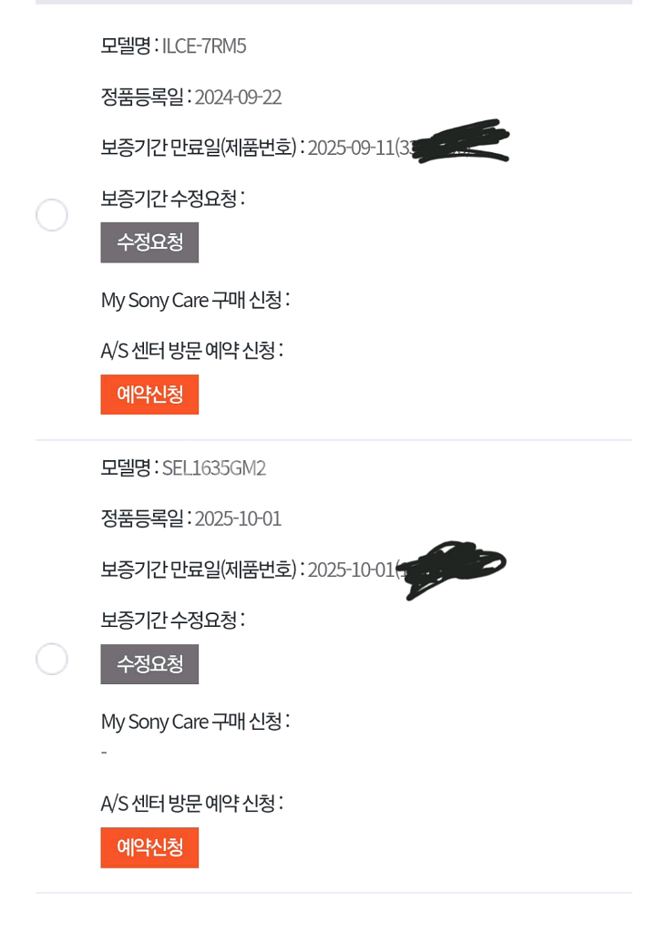 소니 A7R5, 1635GM2 팝니다.--7
